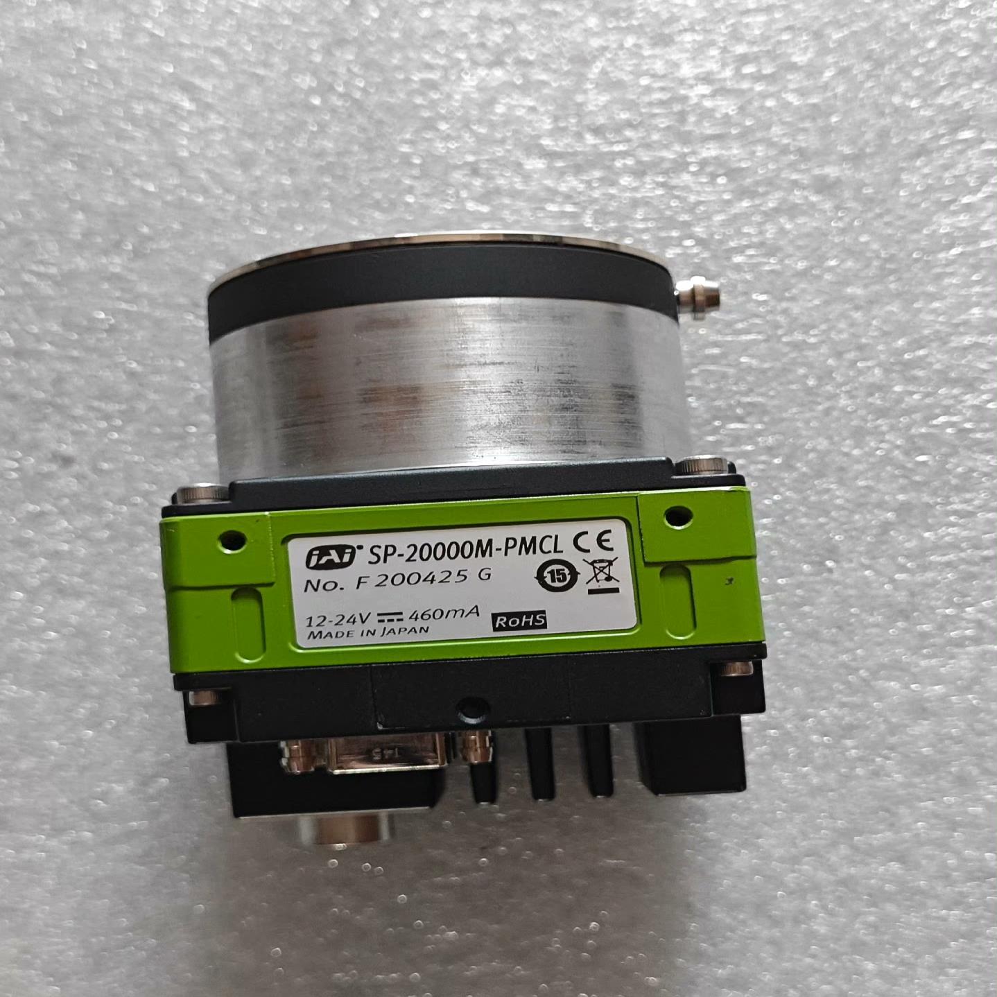 SP-20000M-PMCL  iai相机