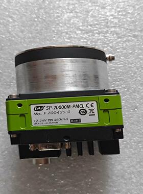 SP-20000M-PMCL  iai相机