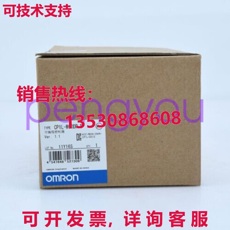 CP1L-M60DR-D逻辑控制器模块CP1LM60DRD库存现货