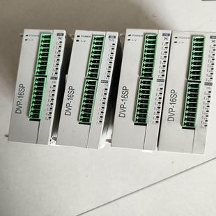 台达DVP16SP11T DVP16SP11R到付