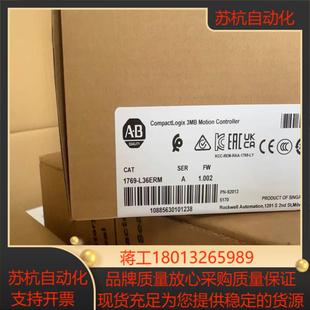 1769 现货数台当天发货 L36ERM