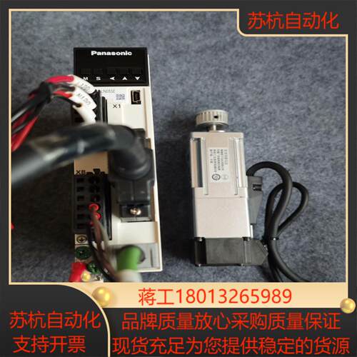 驱动器 MADLN05SE  MSMF012L1V2M