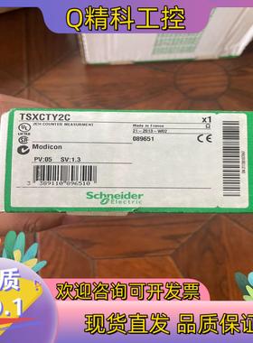 现货TSXCTY2C全新原装