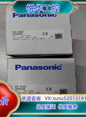 静电消除棒ER-ⅩC02+ER-X032  全新2套，如图实议价