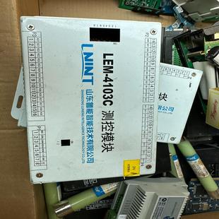 (设备配件)山东鲁能LEM-4103c测控模块