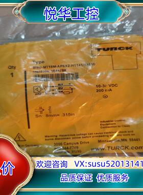 原装图尔克 全新原装 Bi8U-MT18M-AP6X2-H114议价