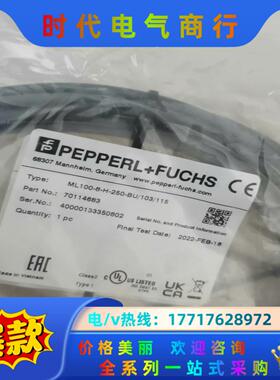 P+F倍加福ML100-8-H-250-BU/103/115