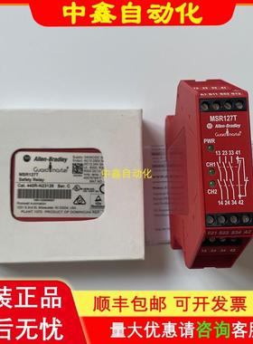 MSR127T/TP 440R-N23132/440R-N23126AB安全继电器