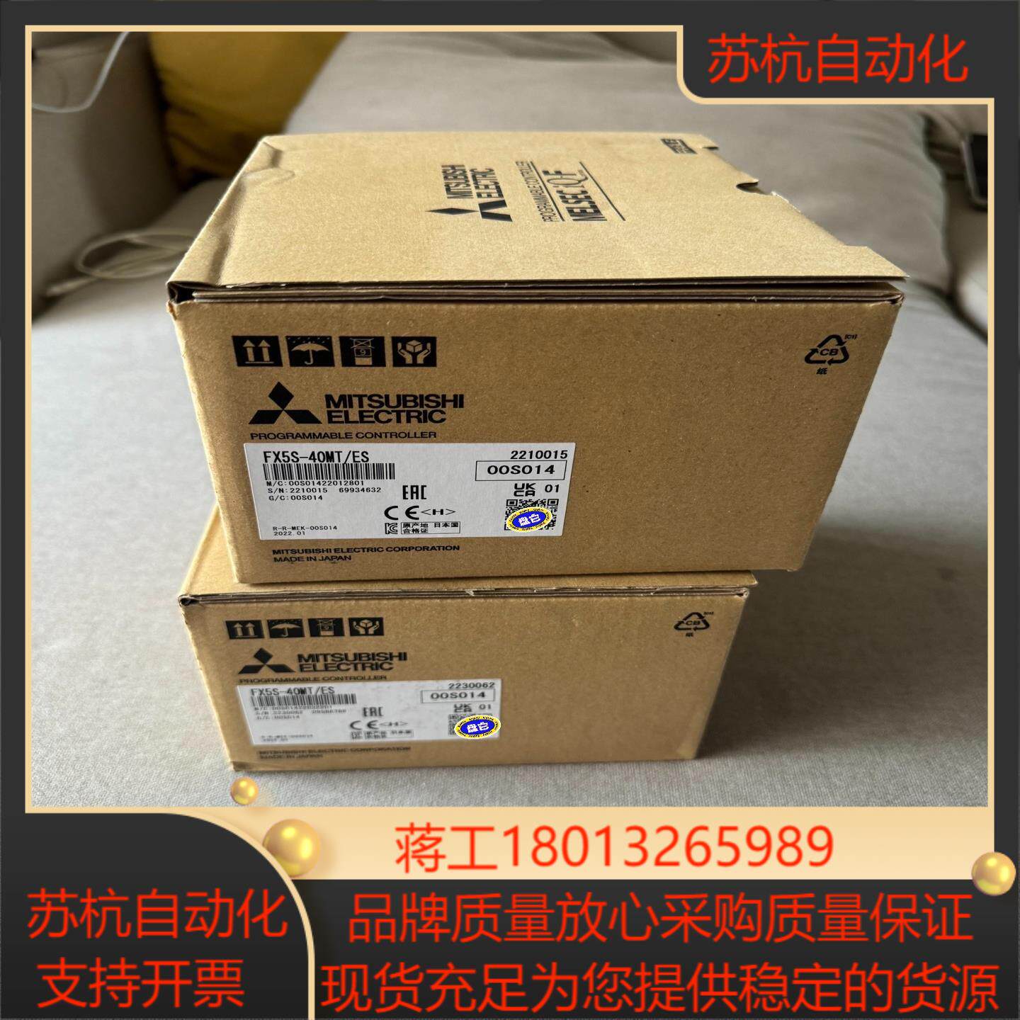 FX5S-40MT/ES 原装正品