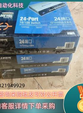 现货SR224-CN百兆24口交换机