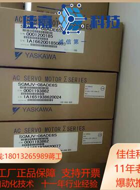 正品SGMAH-02AAA41SGDM-02ADA 200