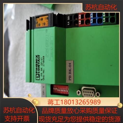 光纤耦合器2718688菲尼克斯总线耦合器IL PB BK议价