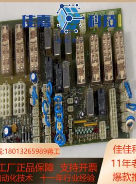 电梯继电器控制板SIK2-110.241.1564.komp