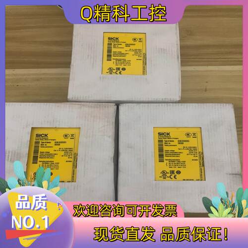 现货德国西克SICK光电传感器UE48-3OS2D2S1 订货号