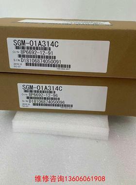 （请询价）SGM-01A314C议价安川电机 SGM-01A314C议价