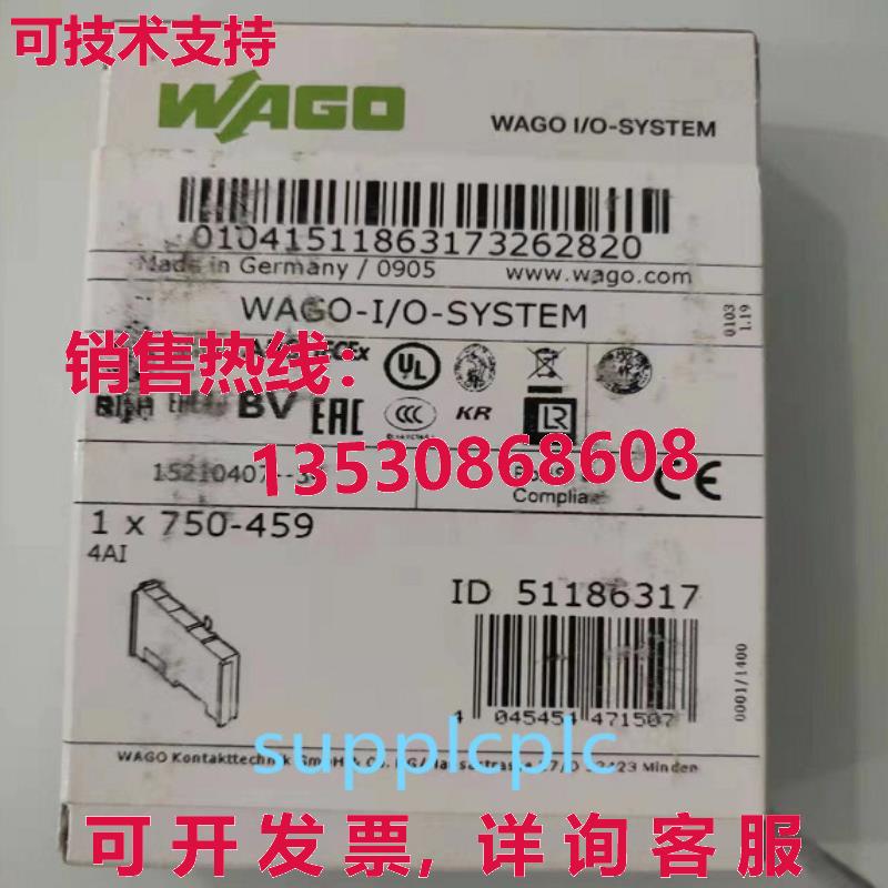 原装供应WAGO PLC-459 模块 WAGO-l/ 系统 750-459