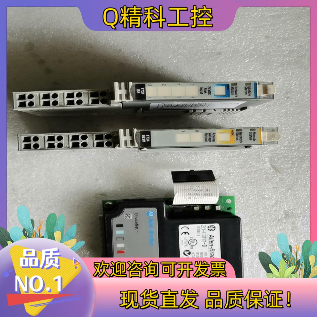 现货AB罗克韦尔20-COMM-D盖子有裂纹功能正常