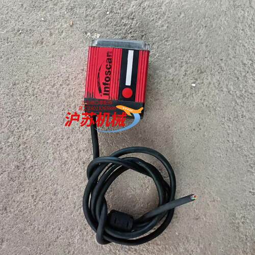 FS56N-1103SL工业读码器infoscan条码扫描器