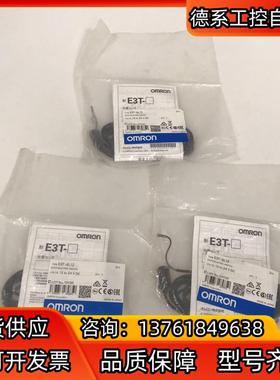 E3T-SL12 moron光电开关传感器