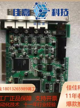 现货  pcie-001 p-900210图像采集