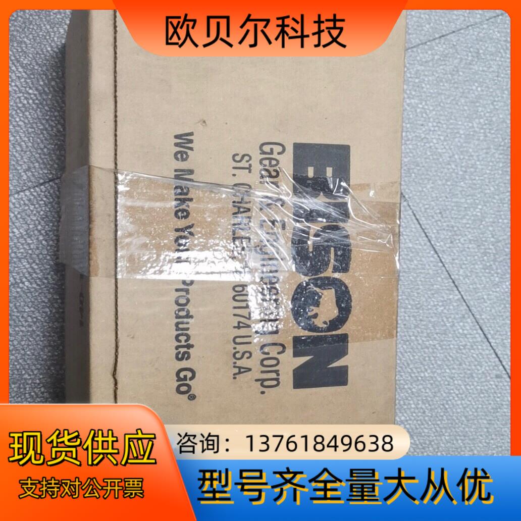 BISON原装全新正品 BISON原装全新正品BTU传送马
