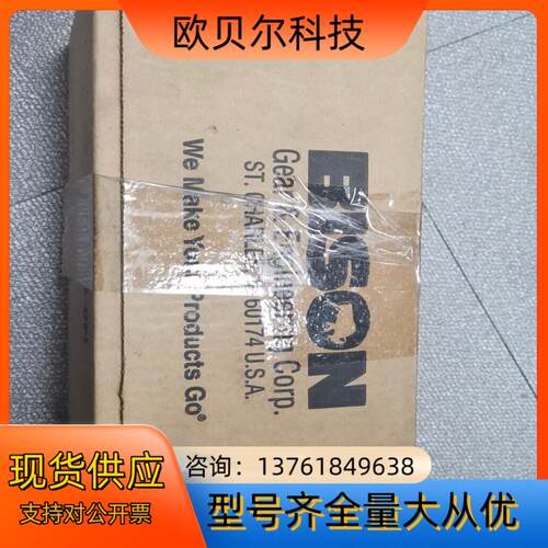 BISON原装全新正品 BISON原装全新正品BTU传送马
