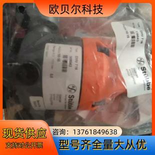 背压法德国 DHV716 DN15 斯德宝 PVC安全阀