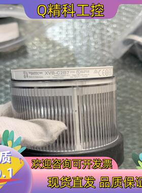 现货 XVB-C2B7 有8个