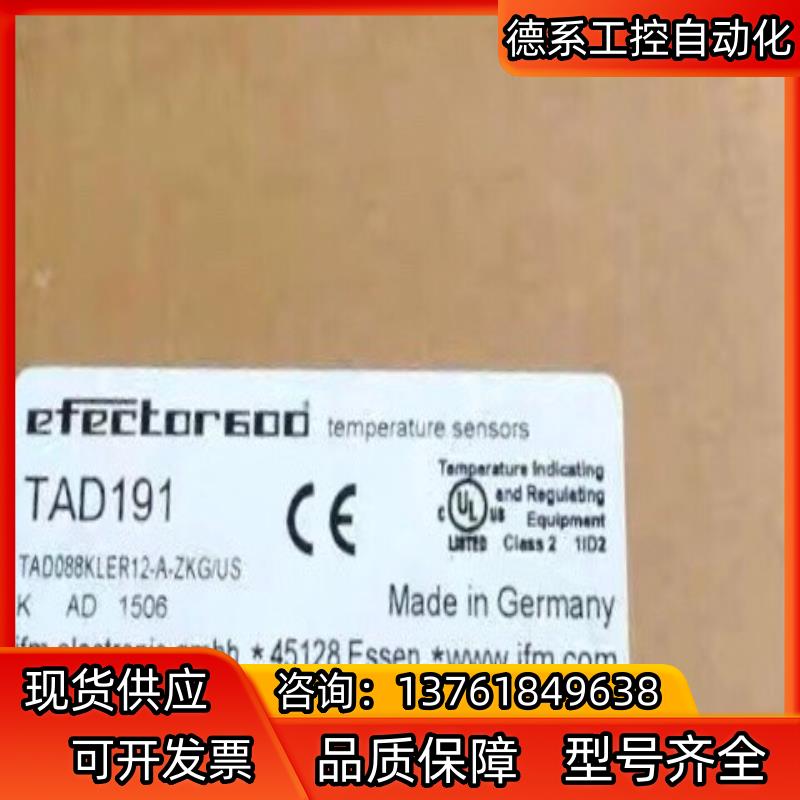 IFM TAD191 易福门全新温度传感器 TAD088KL