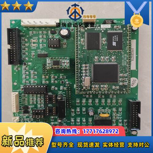 松江云安消防3208CPU主板议价