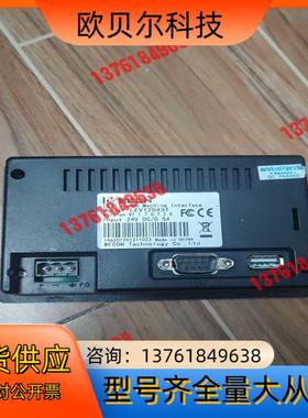 维控触摸屏levi2043t