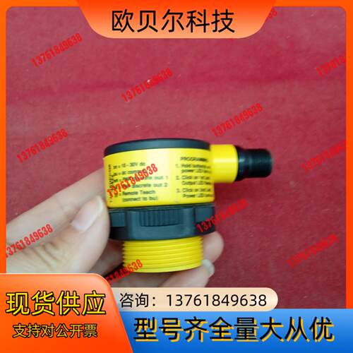 全新原装正品邦纳传感器无装T30UXDPCQ8