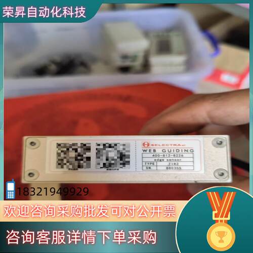 现货SELECTRA TUS   T1R2 超声波纠偏传感器共两