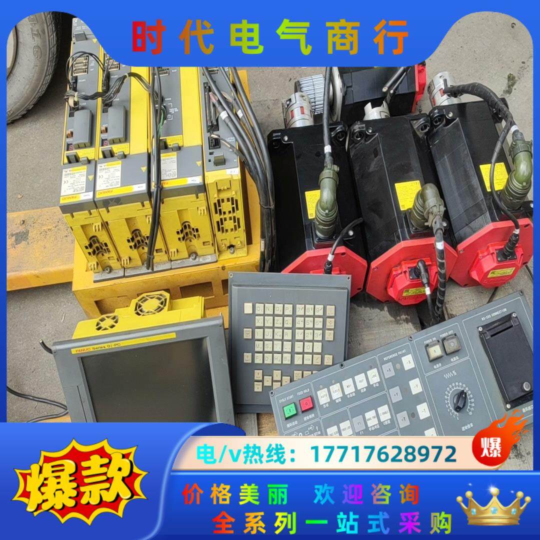 fanuc A02B-0309－B522发那科，主机0i-P议价