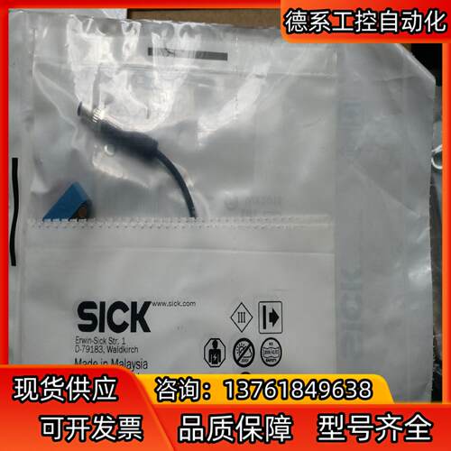 SICK传感器GSE2S-D5311，全新原装正品，假一