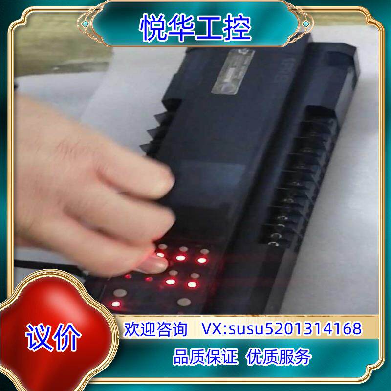 原装爱瑟菲asf.rl.8.16a灯光控制模块，功能完好已测试，议价