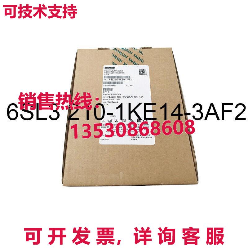 供应原装6SL3210-1KE14-3AF2 变频器    6SL32101KE143AF