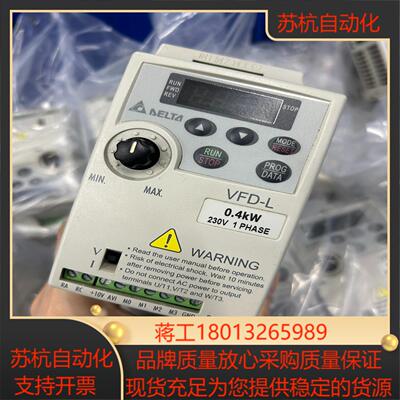 台达变频器VFD004L21A功能现货有量