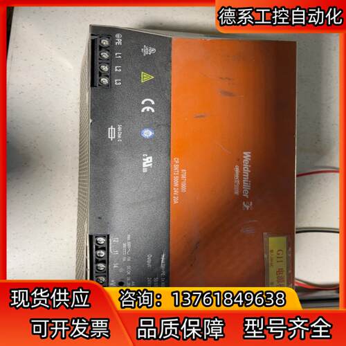 全新魏德米勒导轨开关电源CP SNT3 500W 24V 2