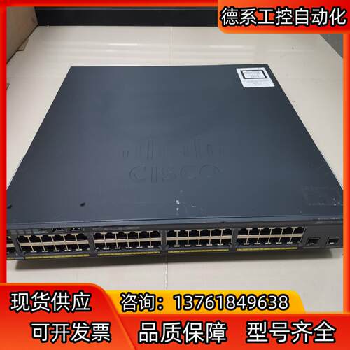 ws-c2960x-48fpd-l千兆POE交换机