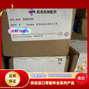 MURR穆尔55530模块，全新没开封，13台议价