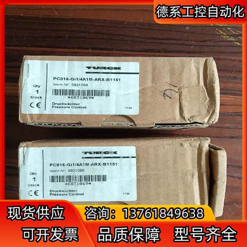 PC016-GI1/4A1M-ARX-B1151货号6831