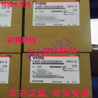 原装供应安川 CIMR-VB2A0020BAA 变频器 /