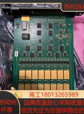 贝利 卡件IMDSO14议价