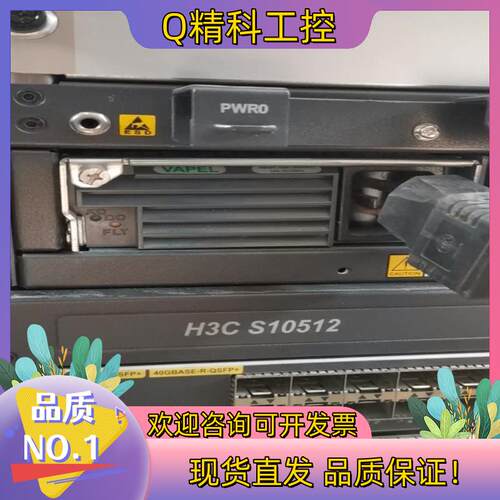 现货PSR2500-12A电源有点问题 正常启动30秒左右FLT