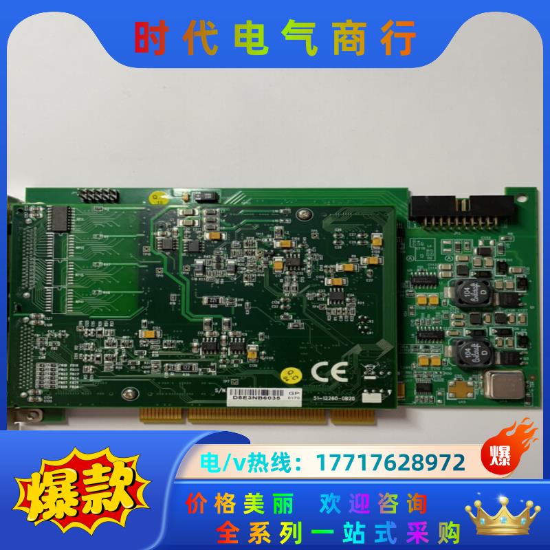 凌华PCI2A000CB 51-20000-0B30采集卡九议价
