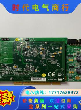 凌华PCI2A000CB 51-20000-0B30采集卡九议价