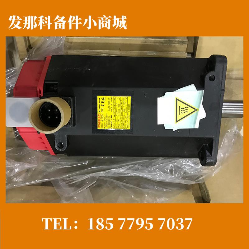 A06B-0145 2145-B075 B076 B077 B080 B177 B175 FANUC电机议价