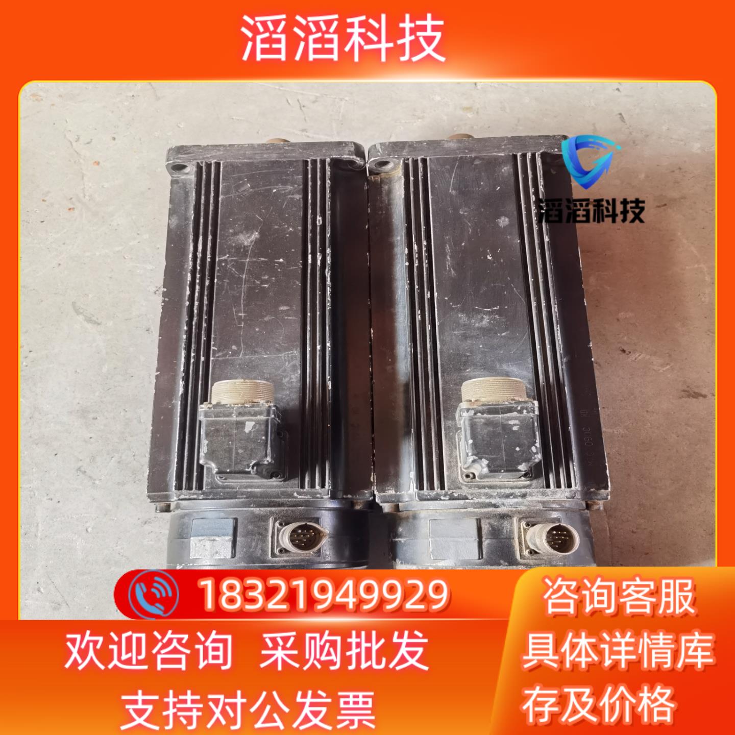 现货Rexroth力士乐电机MAC090C-0-KD-2-C11