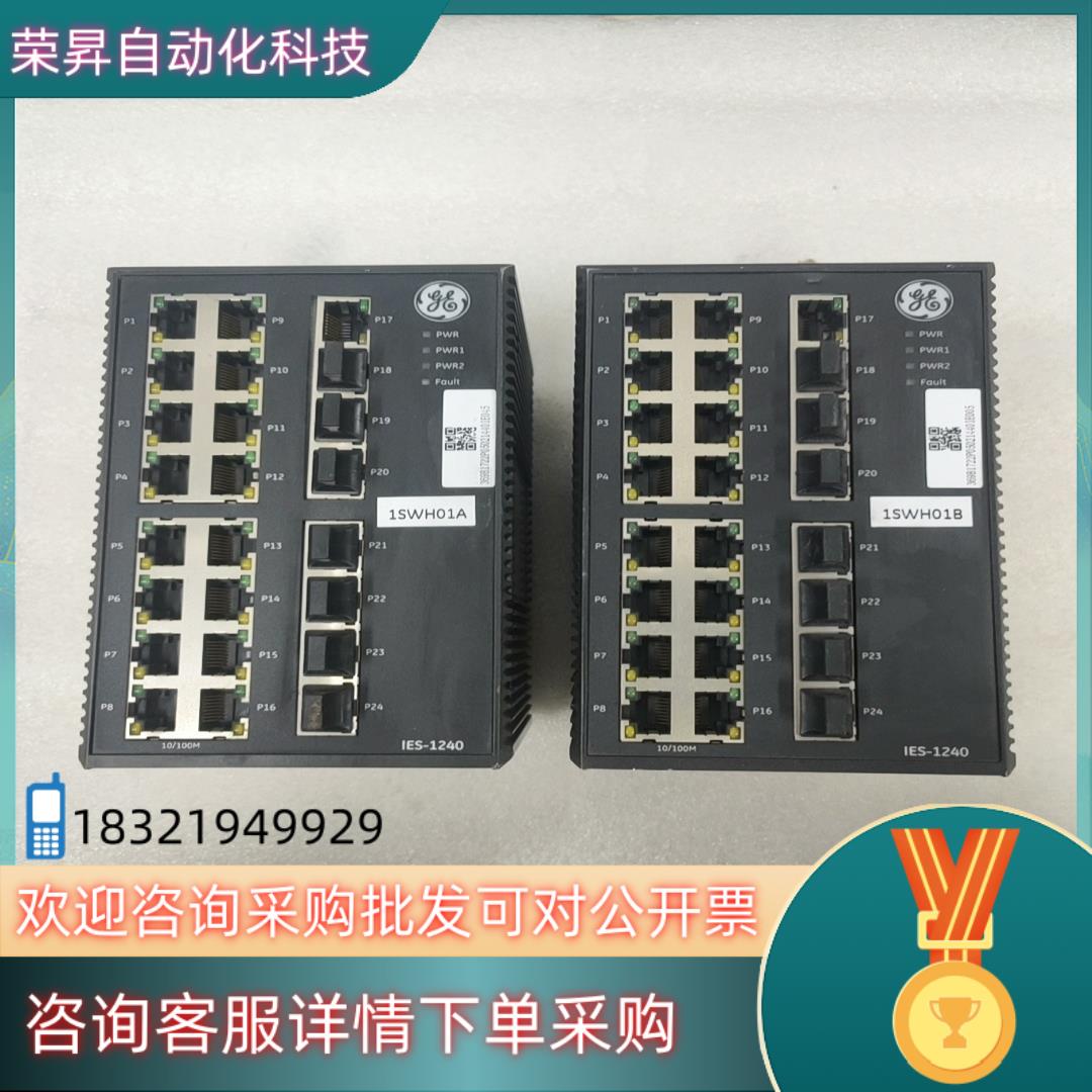 现货GE交换机IES-1240系列1SWH01A和1SWH0